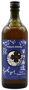Fukano Vault Reserve #2 Japanese Whisky Blue Label