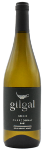 2021 Golan Heights Winery Gilgal Chardonnay Galilee Israel (Kosher for Passover)